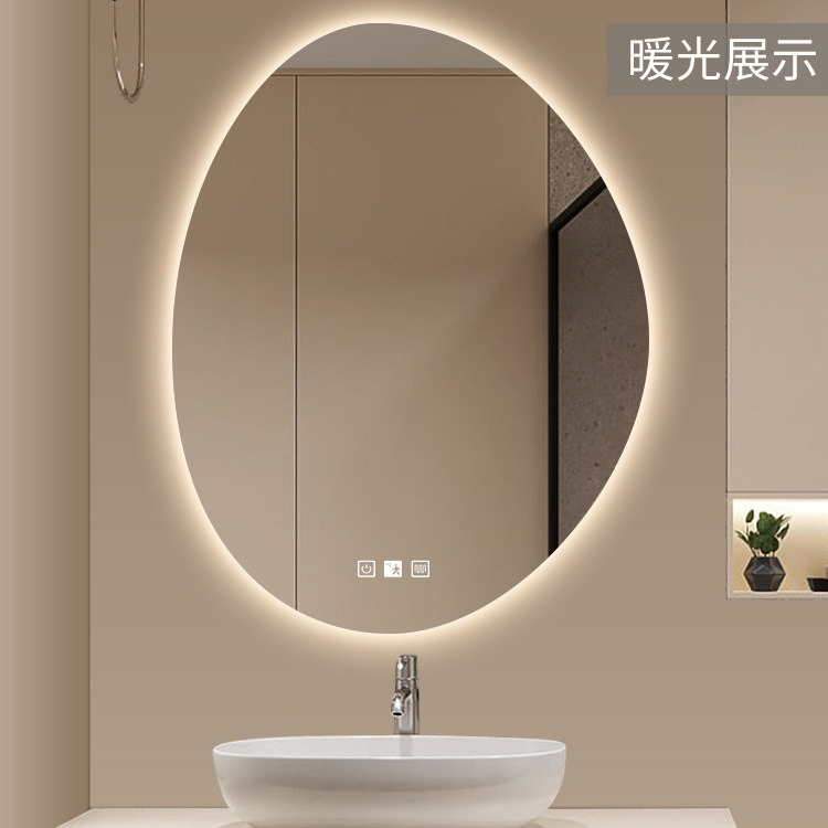 Stylish Rectangle Wall-Mounted Mirror with Smart Sensor for Makeup Artists