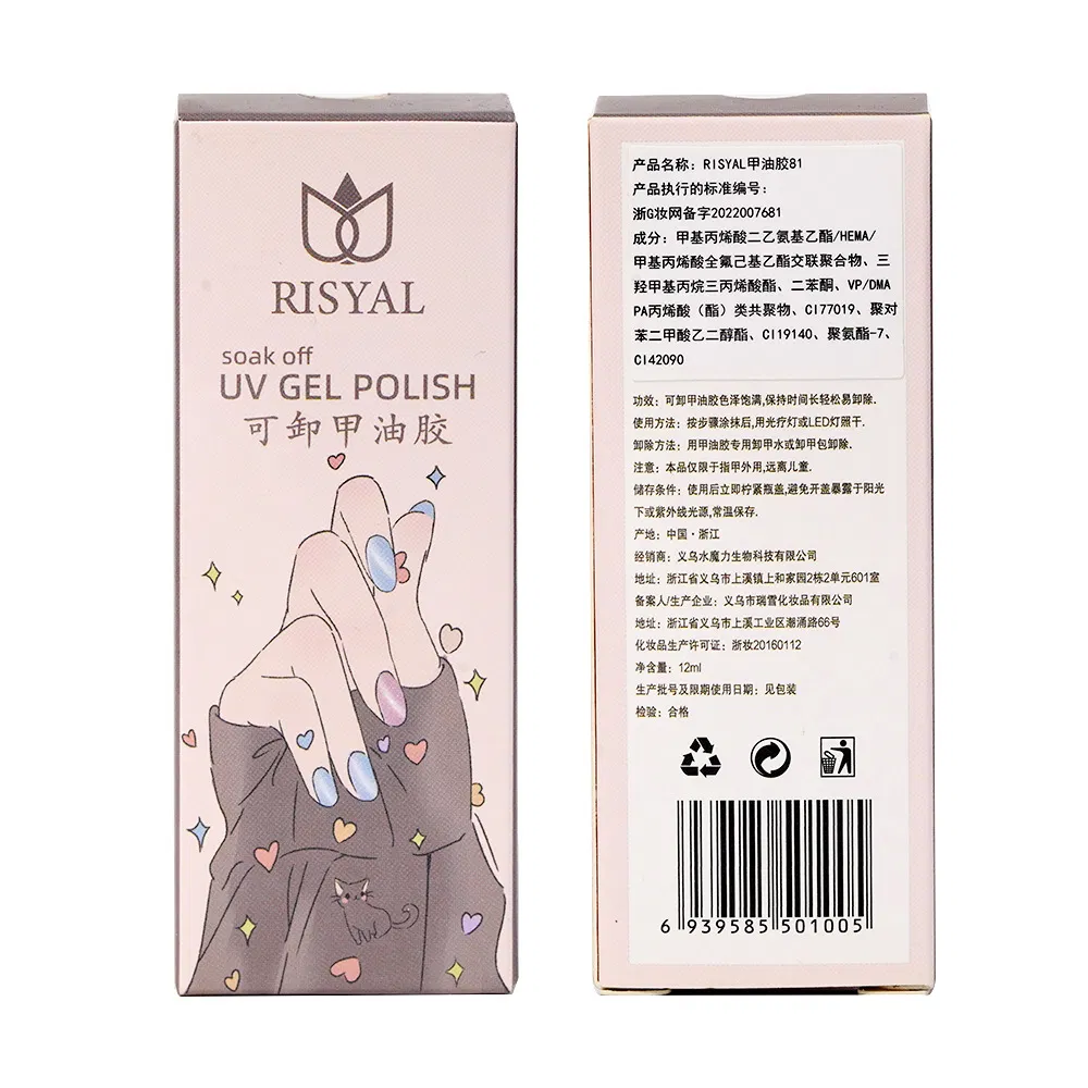 Cat's Eye 15ml Nail Gel Polish New Cross-Border Black Hole Gel Design Nail Paint Product