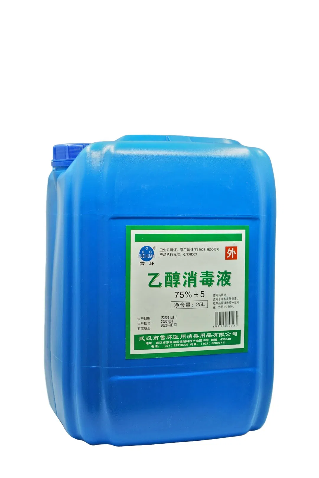 Bactericide 25L 75% Alcohol Ethanol Disdinfectant Liquid