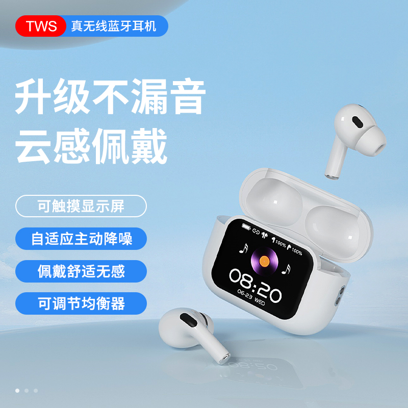 Беспроводные наушники с экраном, дальность 15 м