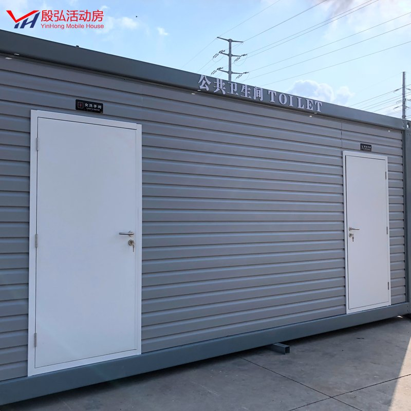 Prefab Houses Shipping Container Toilets Container Home Flat Pack Portable Toilet
