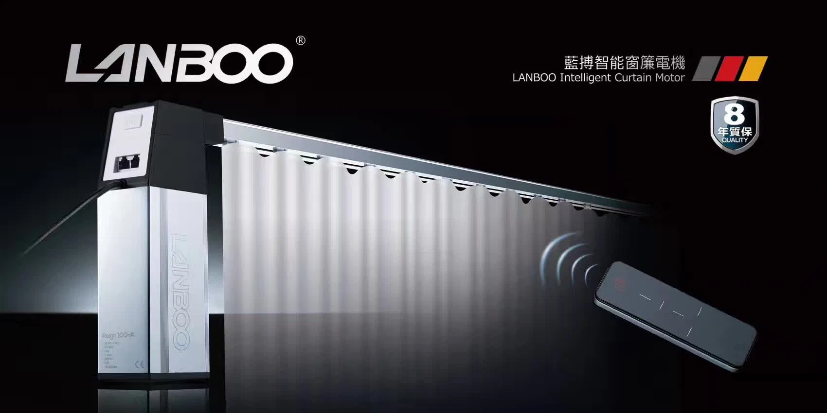 Super Quiet Motorized Curtain System with Single or Double Track