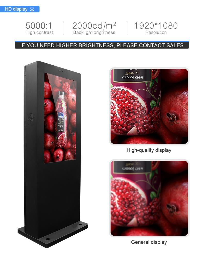 2000 Nits or Customized IP55 IP65 Waterproof Floor Stand LCD Screen Outdoor Advertising Display for Bus Station