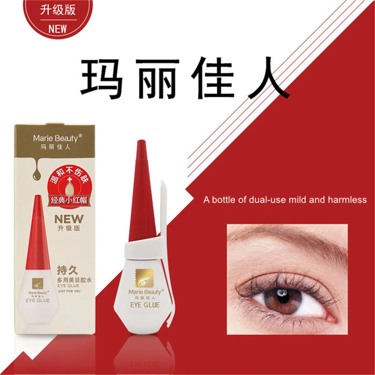 12ml Transparent Glue with Red Cover Double Eyelid False Eyelash Glue