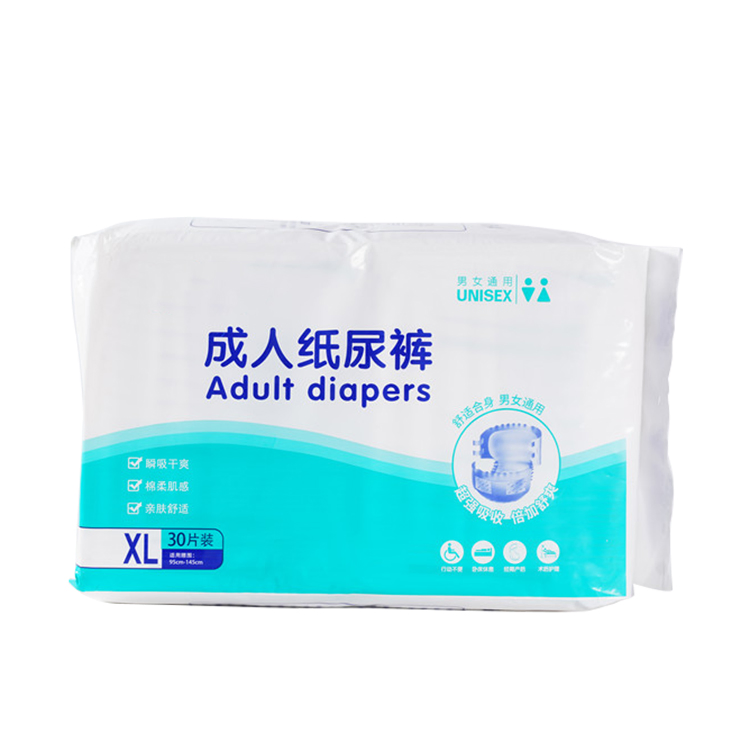Free Samples Unisex Super Absorbent Leg Guard Dry Surface Disposable Adult Diaper