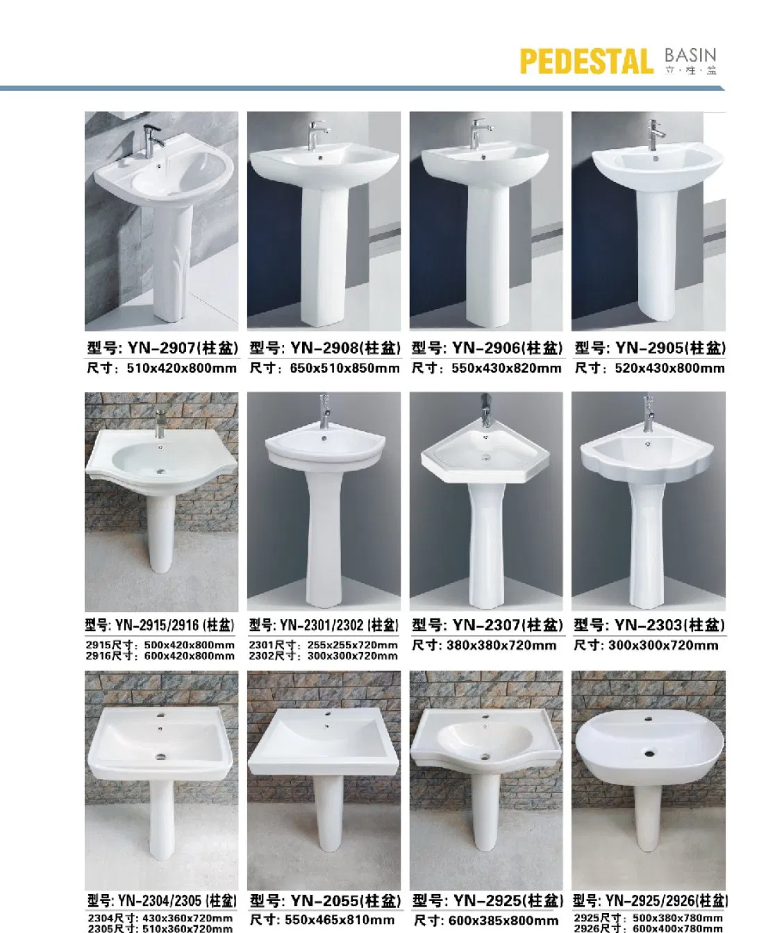 Керамическая раковина для ванной комнаты Eco-Friendly