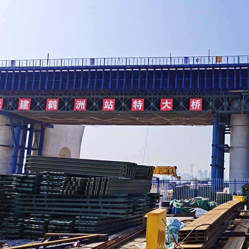 Longest Steel Truss Bridge for Heavy-Duty Train Transport