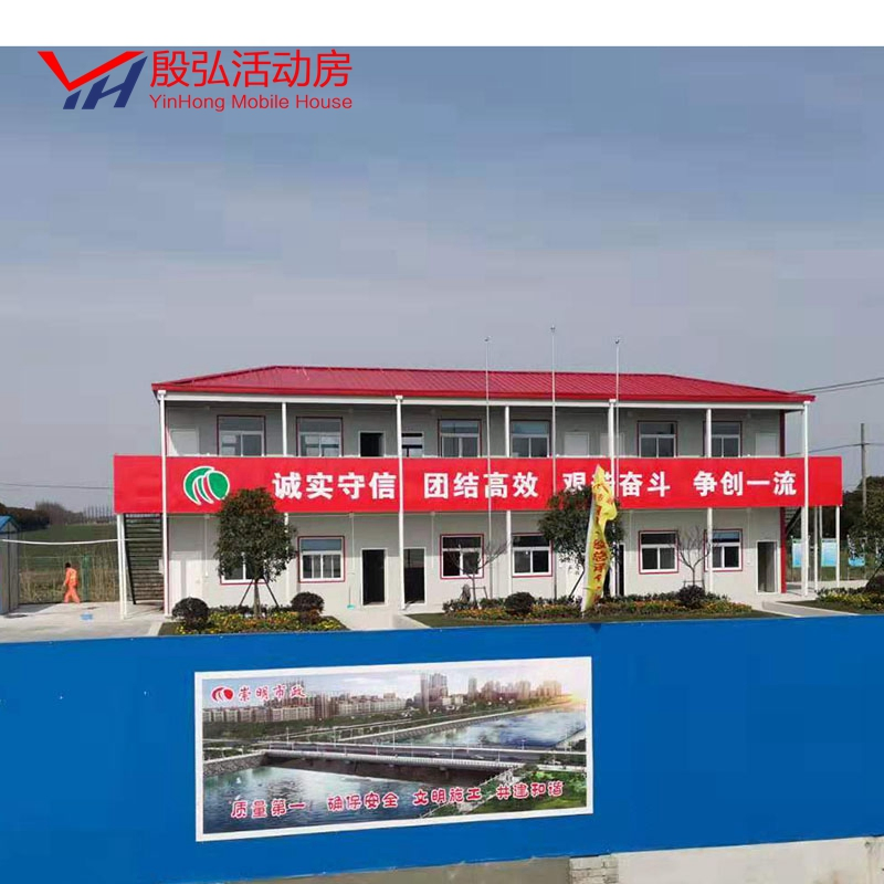 Yinhong Cheap Price Construction Site T Type Prefab House