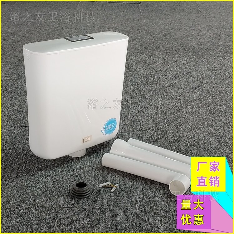 Modern Bathroom Dual Flush Wall Mounted Toilet Tank High Quality Factory Price Plastic Wc Cistern