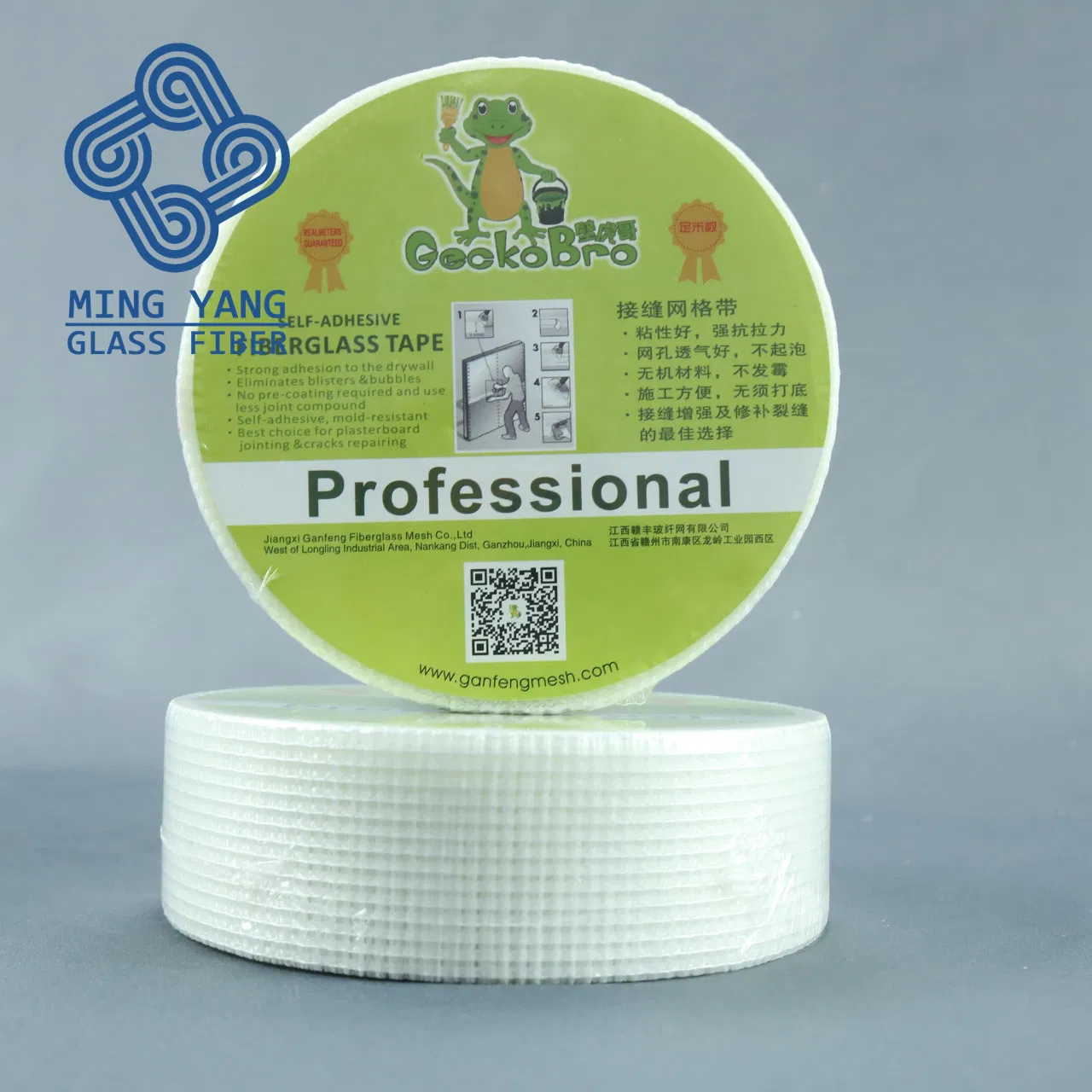 Ce Approved Fiberglass Self Adhesive Tape 9X9 75GSM