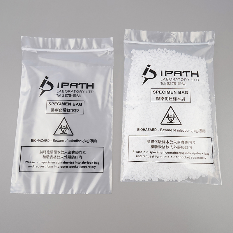 Three-Layer Mother-Child PE Biological Sample Transport Bag Sampled Infectious Substance Seal