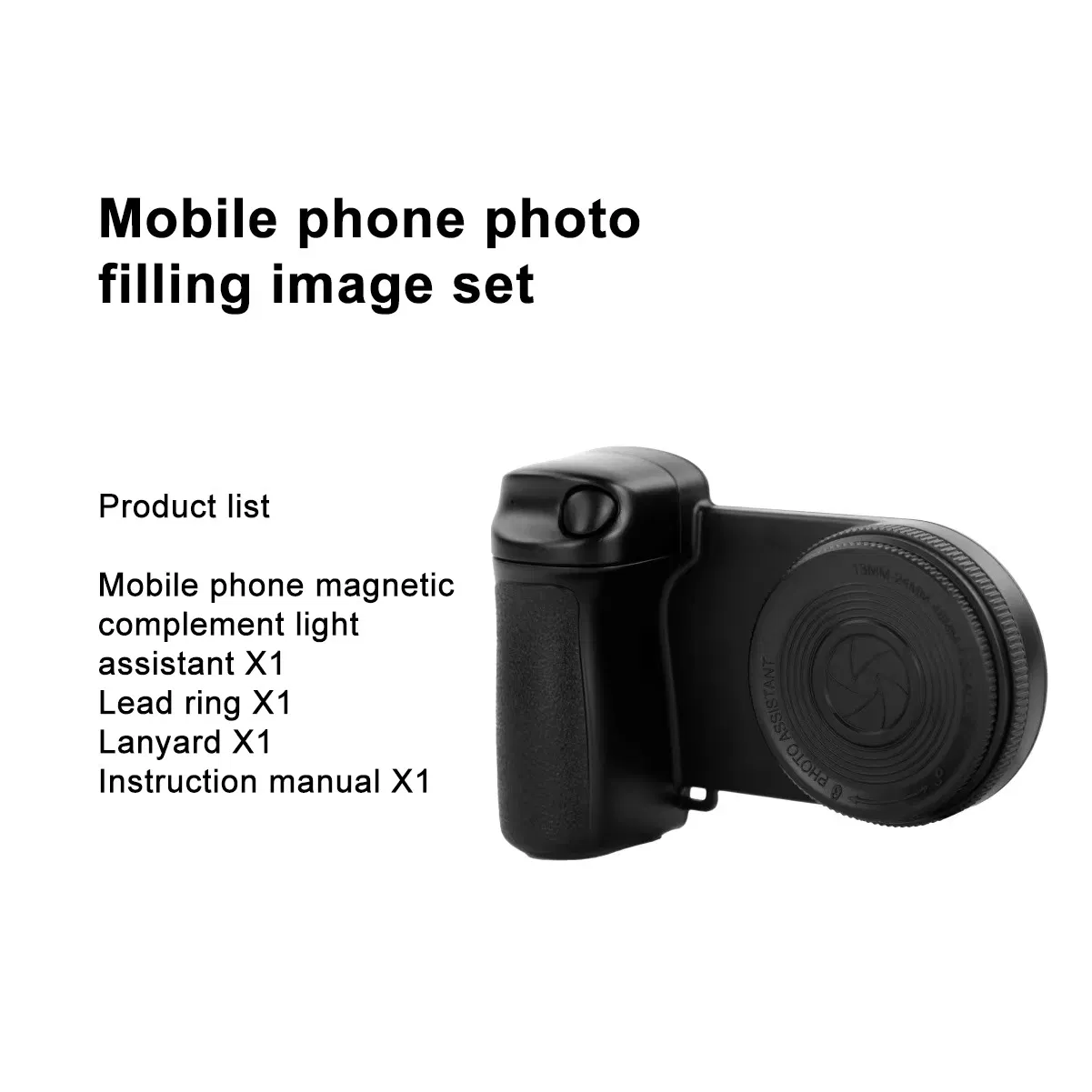 Стабилизатор для селфи с Bluetooth-пультом и подсветкой