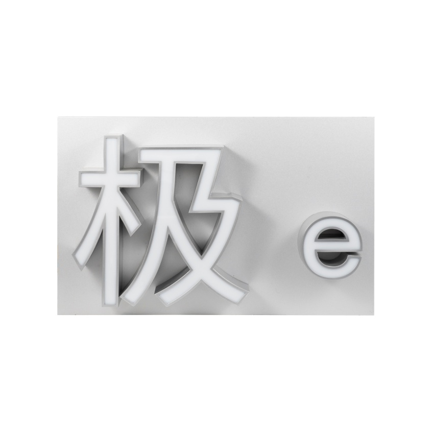 Sleek Customized Long-Lasting Back-Lit Channel Letter Sign for 24/7 High-Visibility Branding