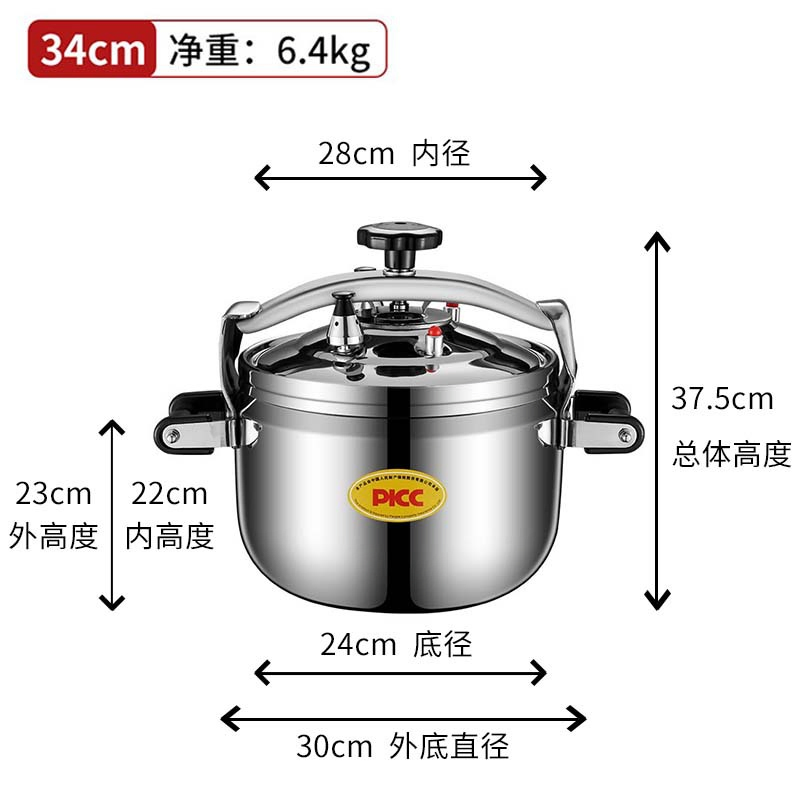 Premium Gas and Induction Pressure Cooker for Hotel Kitchens
