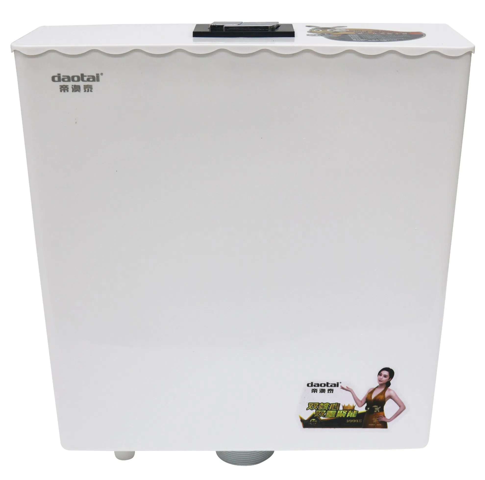 Water Treatment for Pakistan Market