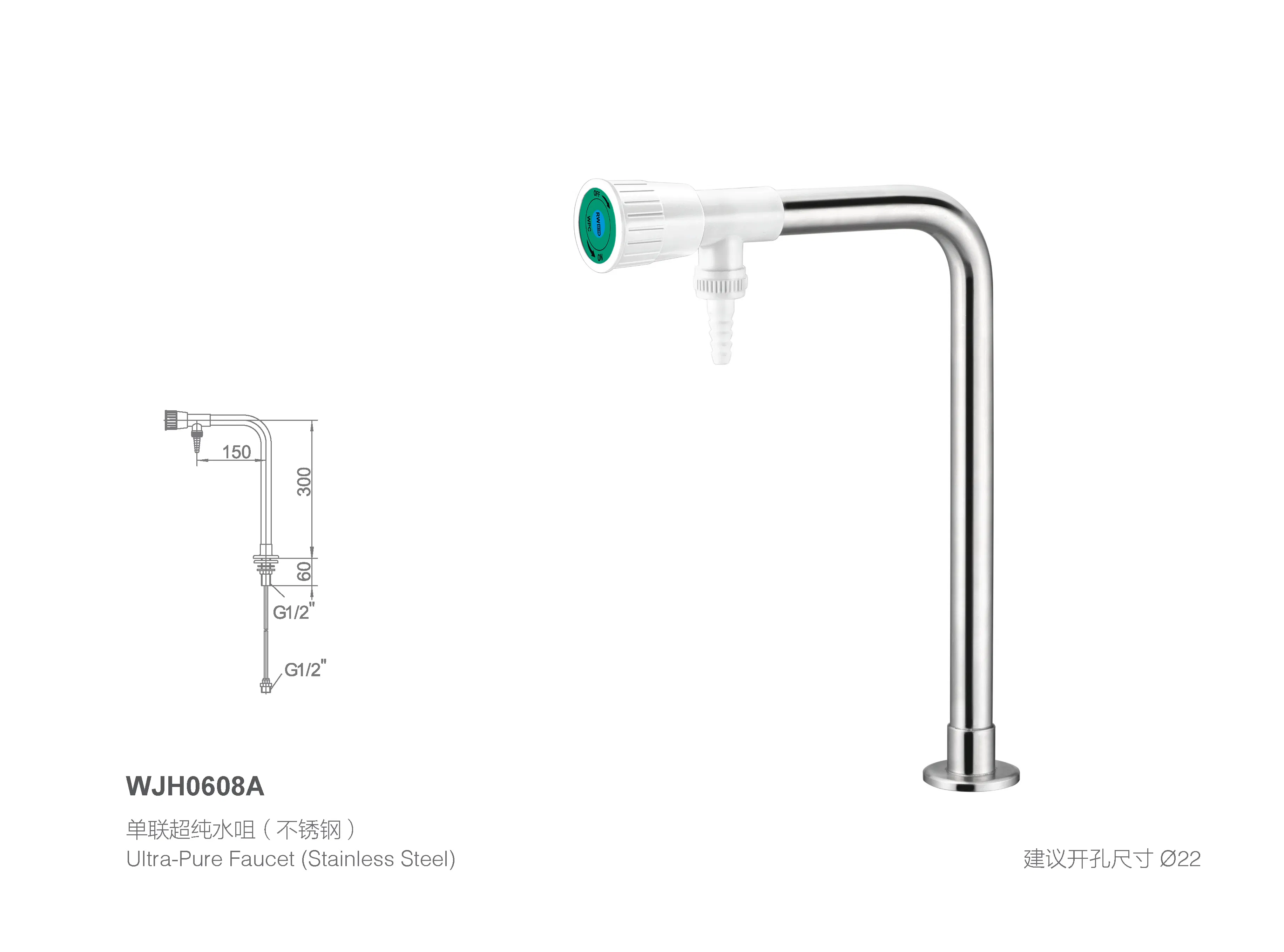 Лабораторный кран премиум-класса для чистой воды