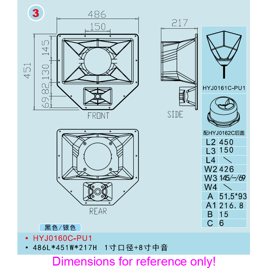 8"Mf +1" Hf Speaker Horn for Horn Loaded Enclosure with Waveguide (160-161-162)