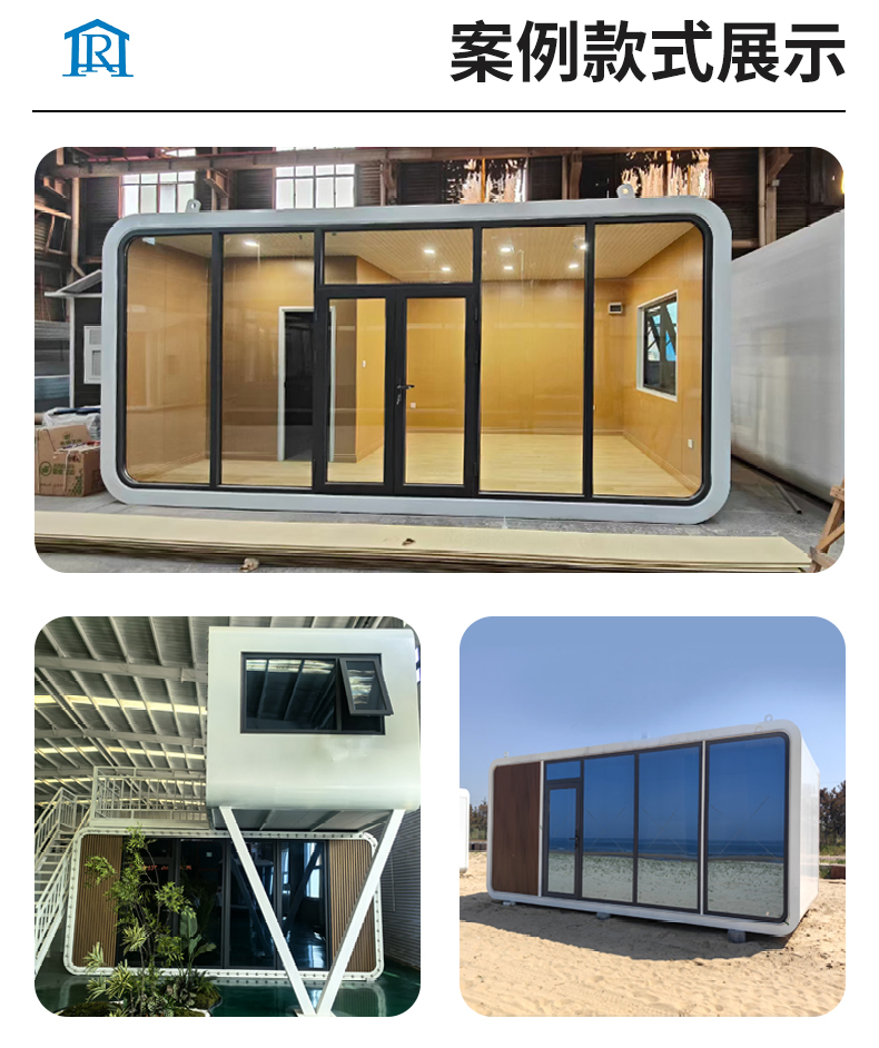 Prefab House Space Capsule Design Foldable Transportable Compact Living Space Small Family