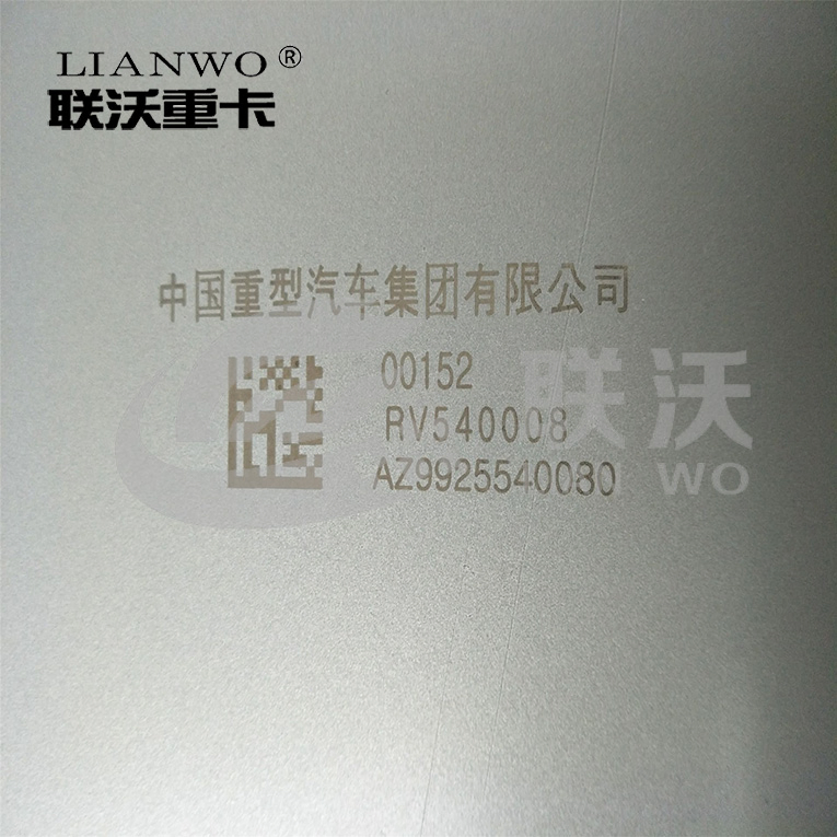 Глушитель Az9925540080 для Sinotruk HOWO A7, Shacman, Weichai