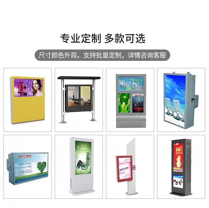 High Brightness Outdoor Advertising Display Location Guidelines Mobile Stadium Digital Signage Sport Venue LCD Display