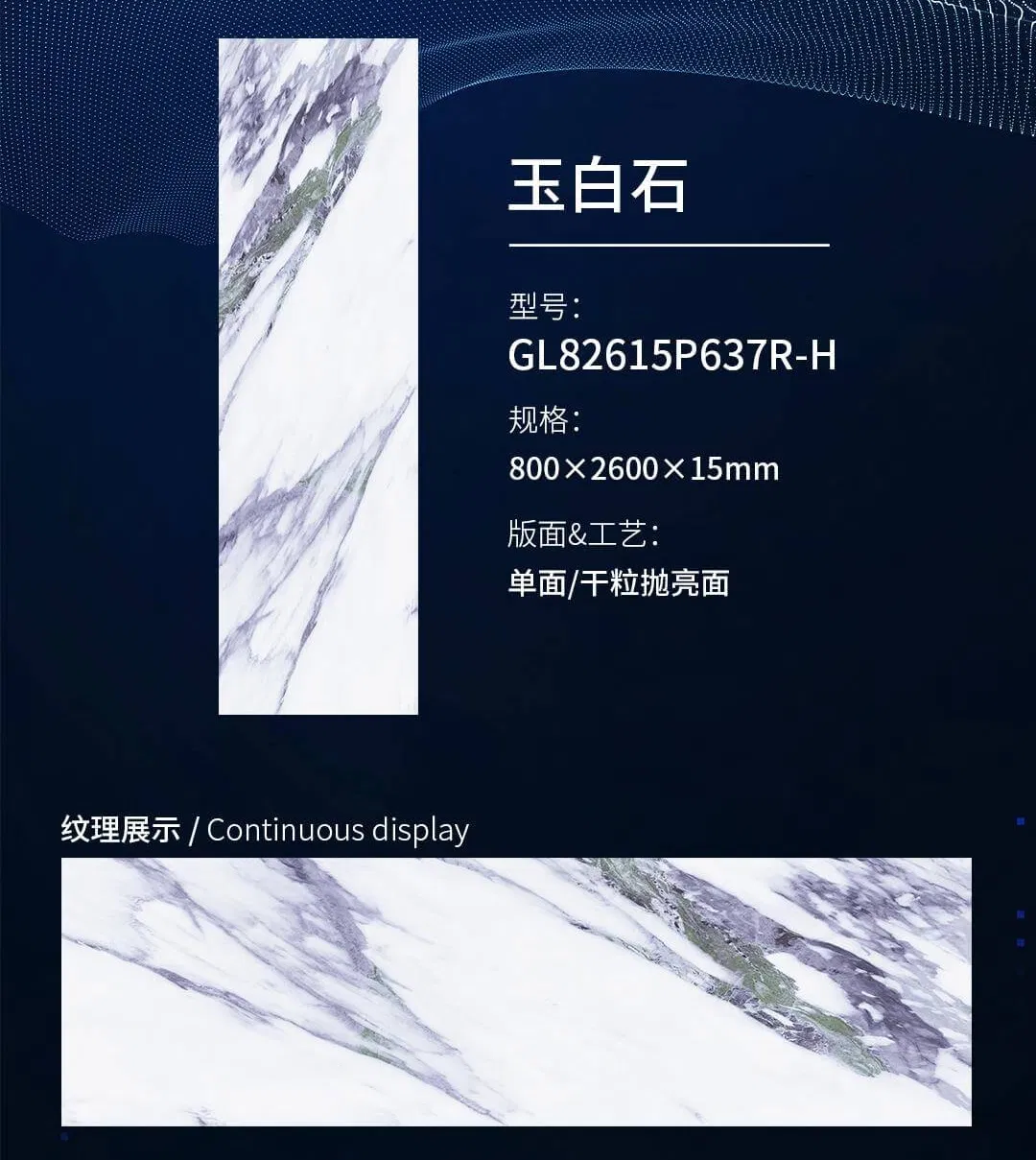 Porcelain Sintered Stone Marble Porcelain Tiles 800*2600mm Flooring Wall Tiles for a Durable, Water-Resistant Finish