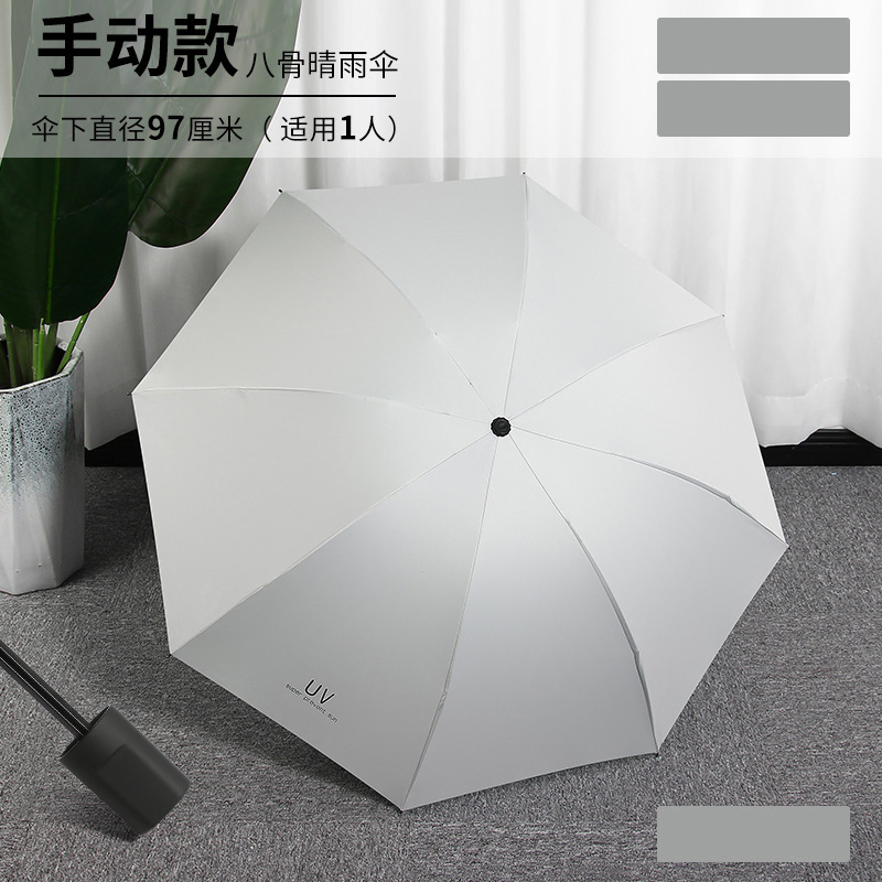 High-Quality 3 Fold Umbrella Gift with Elegant Wood Handle Design