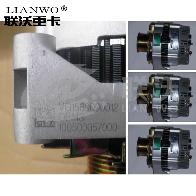 Sinotruk HOWO Engine Alternator