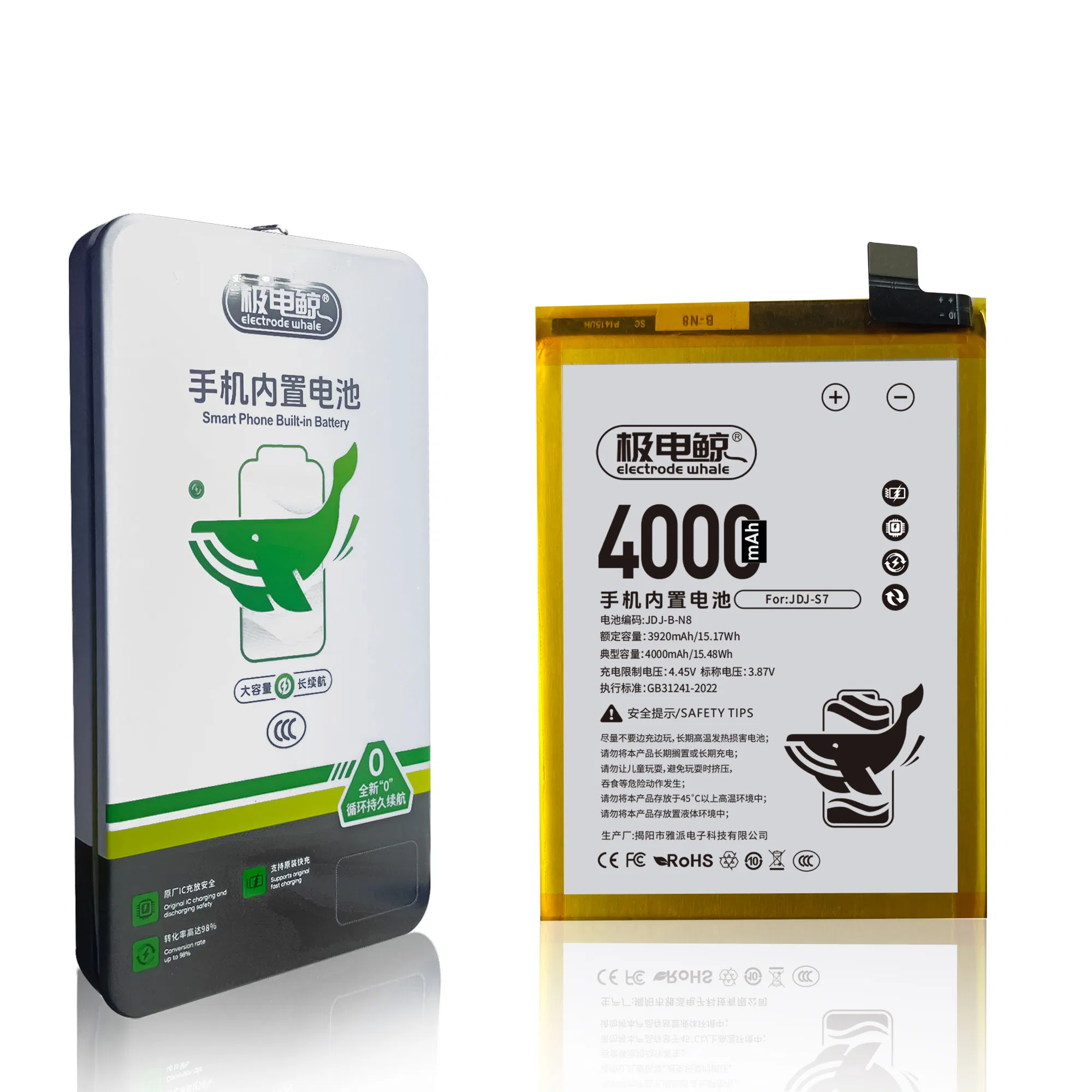 Аккумулятор для Vivo X50 PRO 5G, 4315mAh