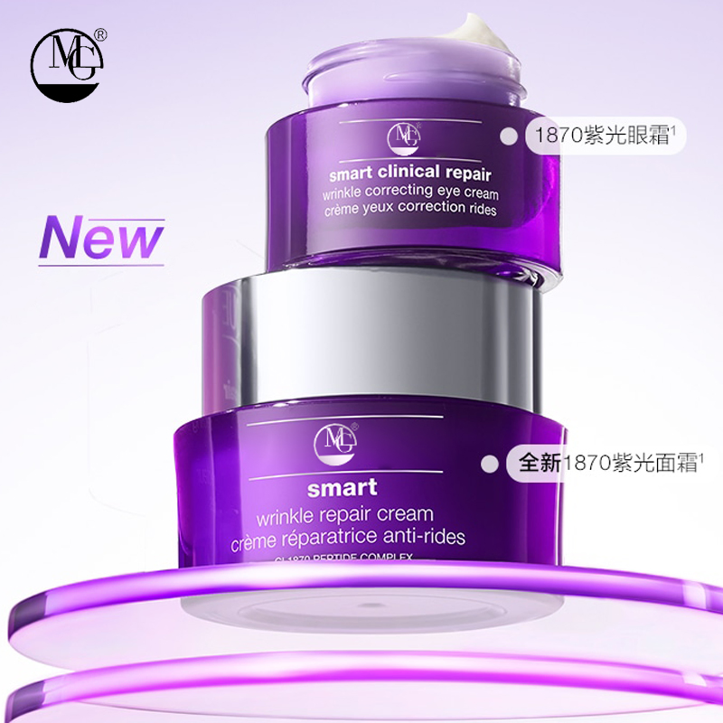China Vitamin C for Brightening and Firming Anti-Puffiness Eye Cream