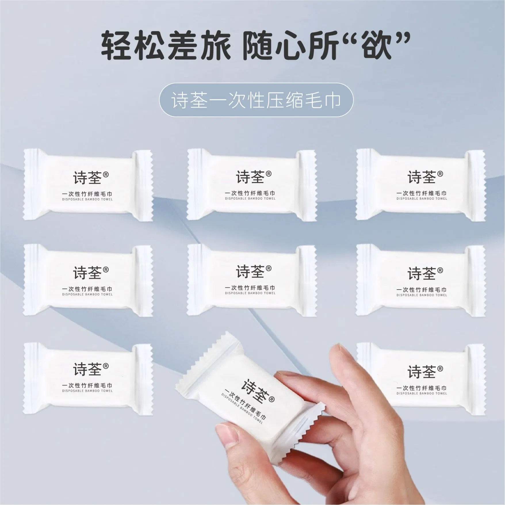 Shiquan-Washcloth Cleaning Washing Cotton Tissue Remover Face Soft Disposable Towel Bath Magic Travel Portable Compression Towel