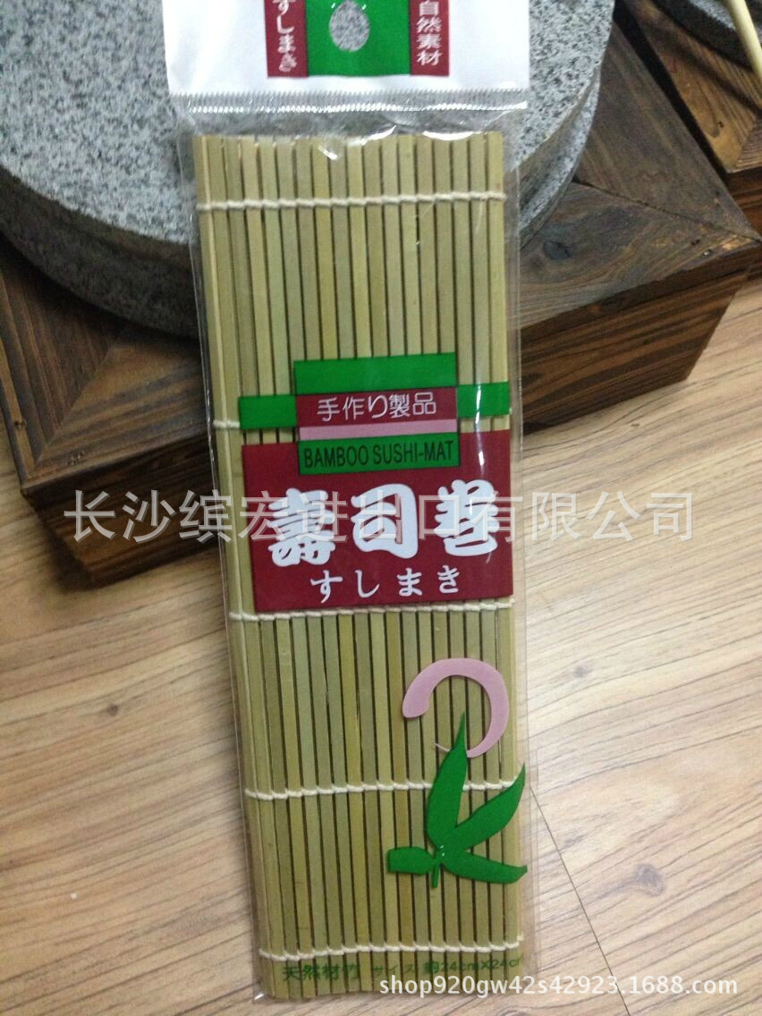 Best Quality for Healthy 100% Natural Bamboo Sushi Mat