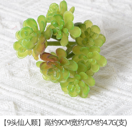 Суккулент искусственный миниатюрный пластик