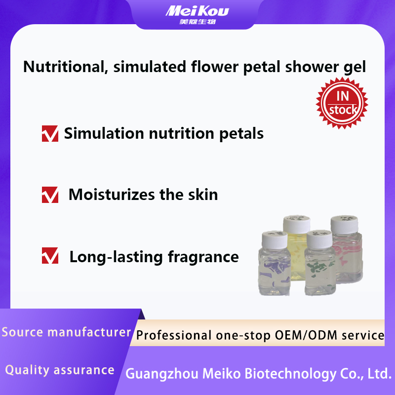 Bathing & Skin Care OEM/ODM Lavender Flower Longlasting Fragrance Cleansing Hydrating Gel Shower