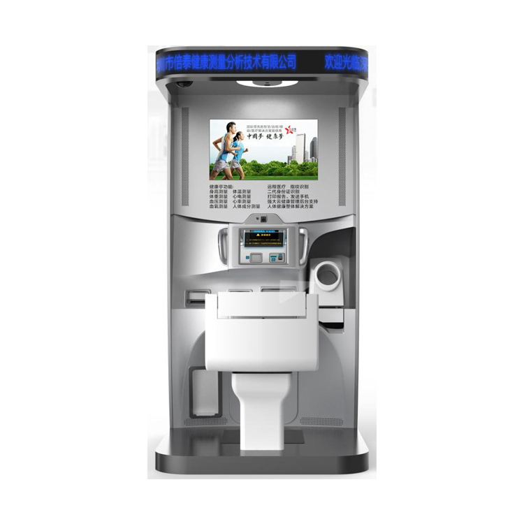 Body Examination Test Telemedicine Healthcare Kiosk Remote Tele-Consultant Station Self Service Hospital Kiosk