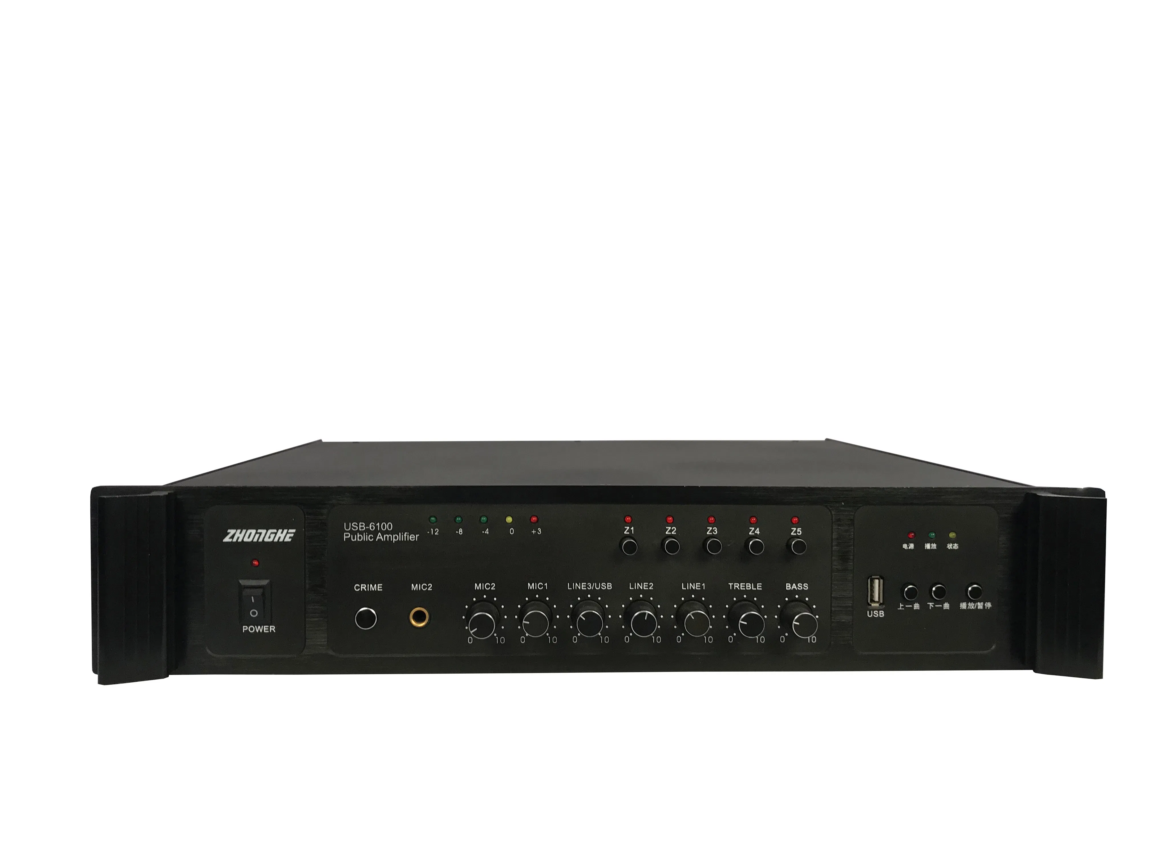 Public Address System 350W 5zones PA Mixing Audio Amplifier