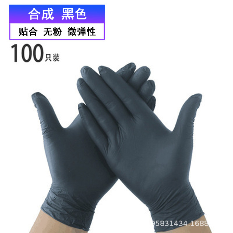 Large Wholesale Dish Washing Household Latex Food Disposable Gloves