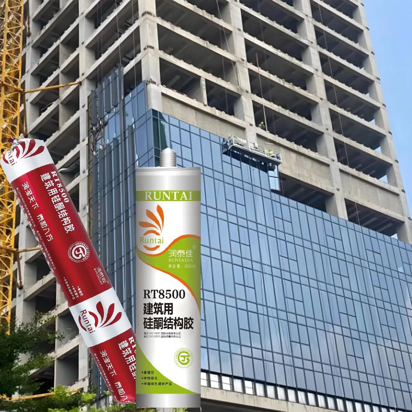 Runtai Silicone Structural Adhesive for Durable High-Strength Sealing in Building Projects