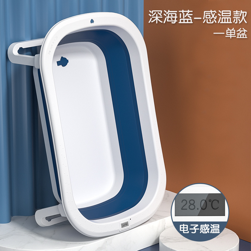 Складная детская ванночка с кнопкой смены цвета