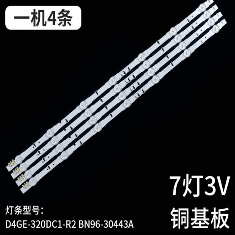 Светодиодная лента подсветки для Samsung UE32J5500AK