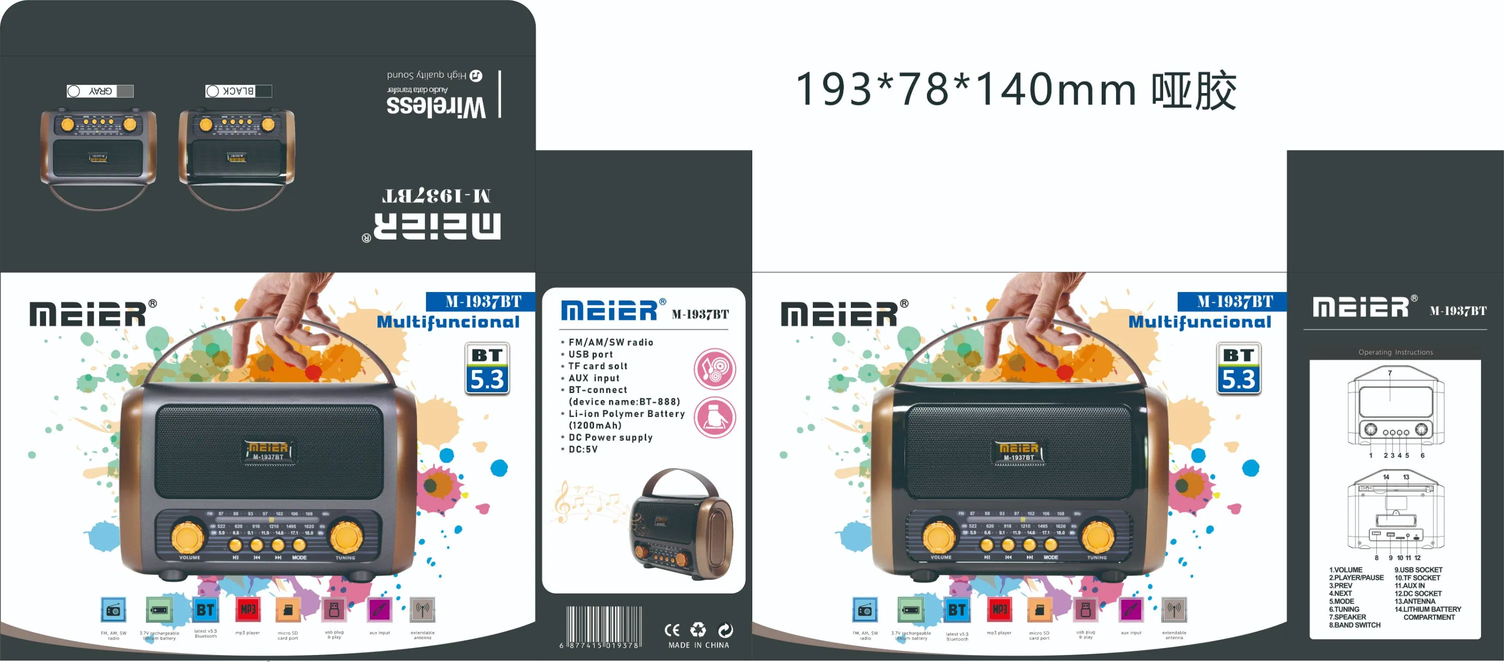 Portable 3 Band Am FM Sw, Consumer Electronics Electric Portable Audio Kit, Loud Volume, Wireless Connectivity, TF Card and MP3 Player, Recharge Meier M-1937bt