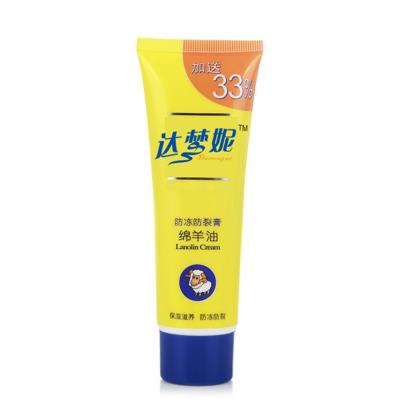 Deep Cleansing Whitening Face Cream