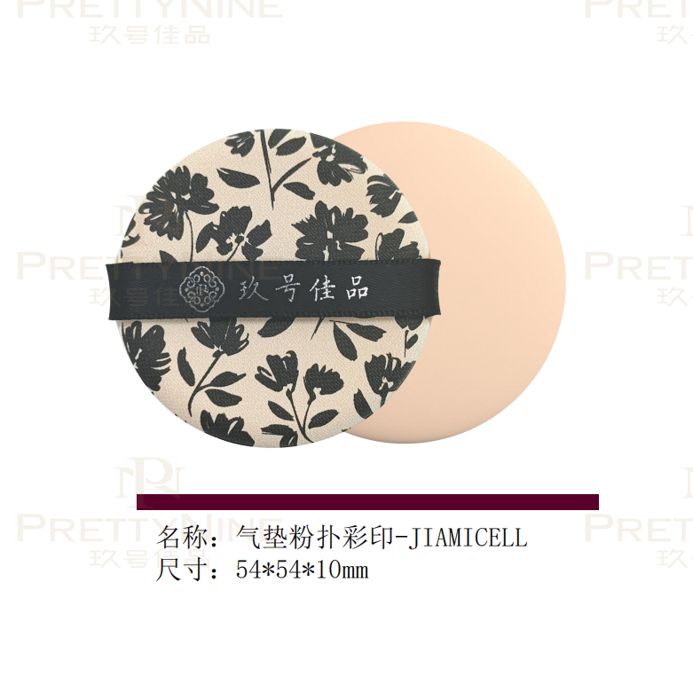 Premium Velvet Makeup Puff for Flawless Application and Finish