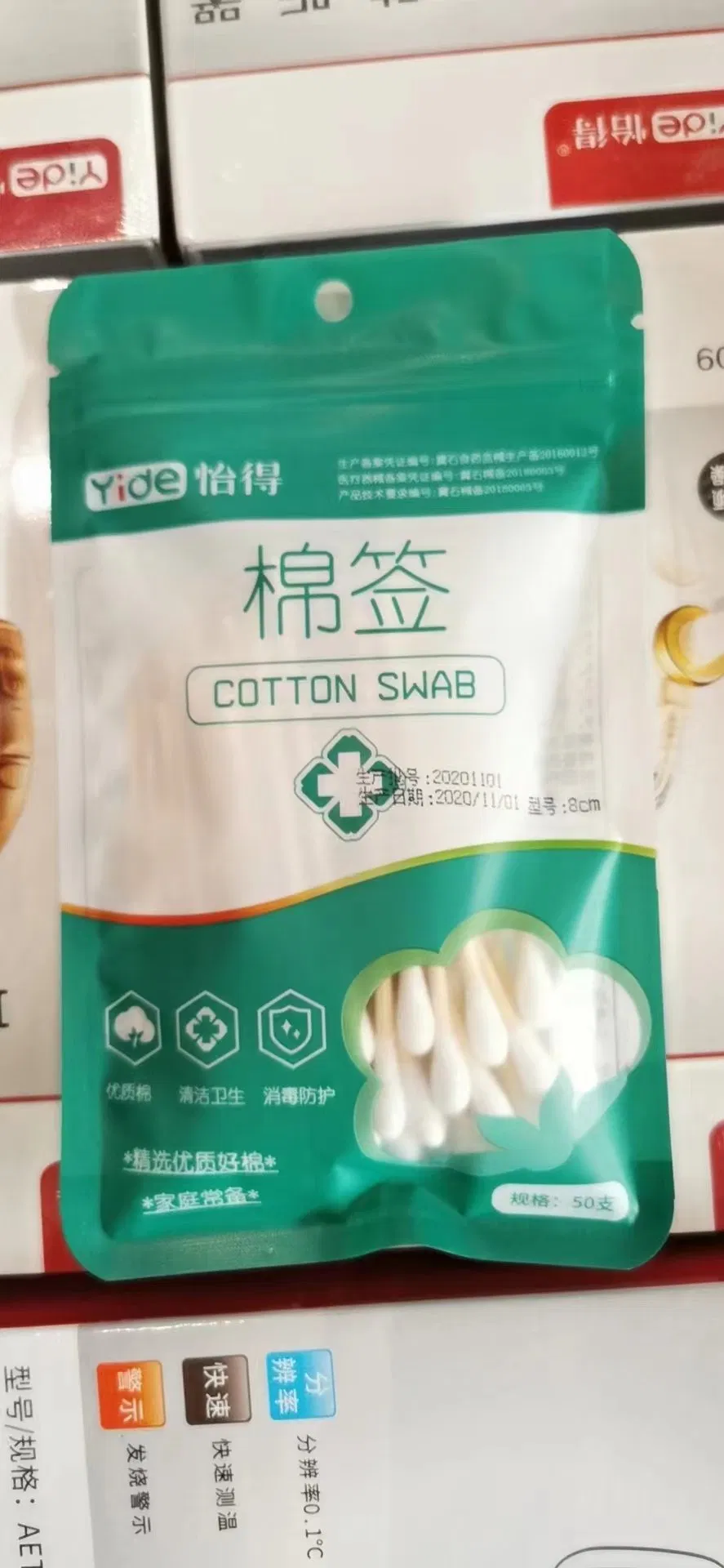 Bamboo Fabrication Non-Pollution Cotton Swab Stick Wooden Disposable Cotton Swab