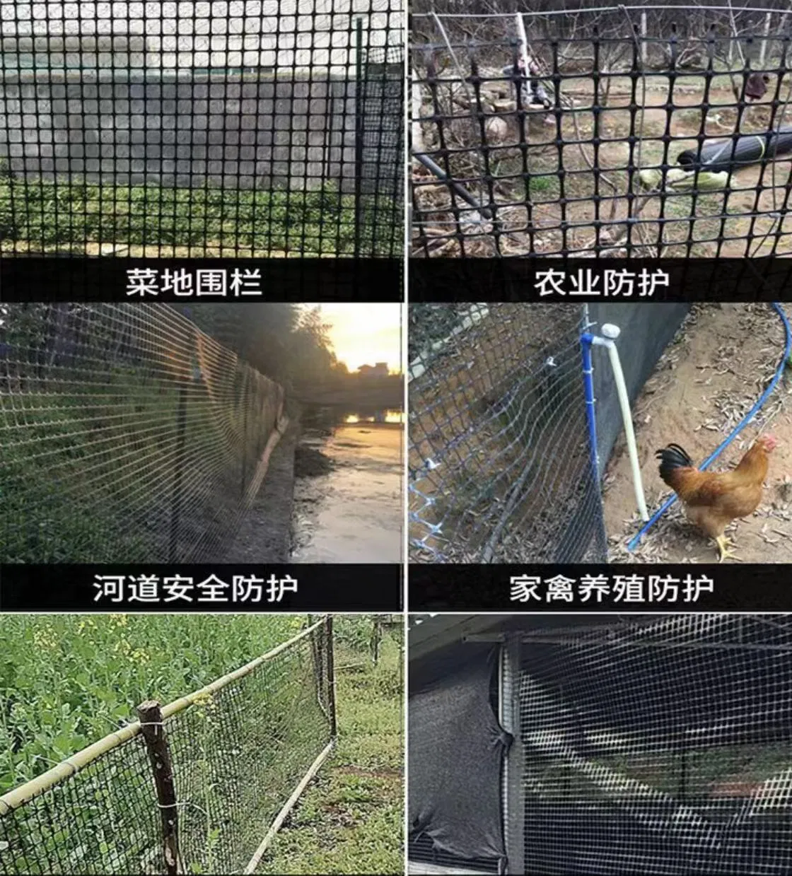 Nylon Mesh for Duck Farming Enclosures