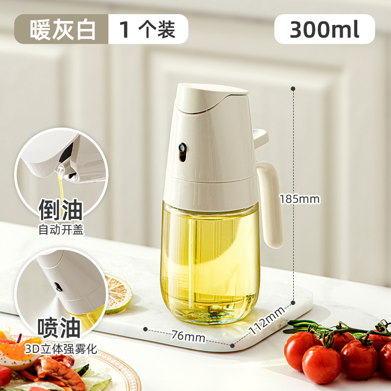 Food-Grade Leak-Proof Glass Dual-Function Atomizing Oil Spray Bottle for Home Kitchen