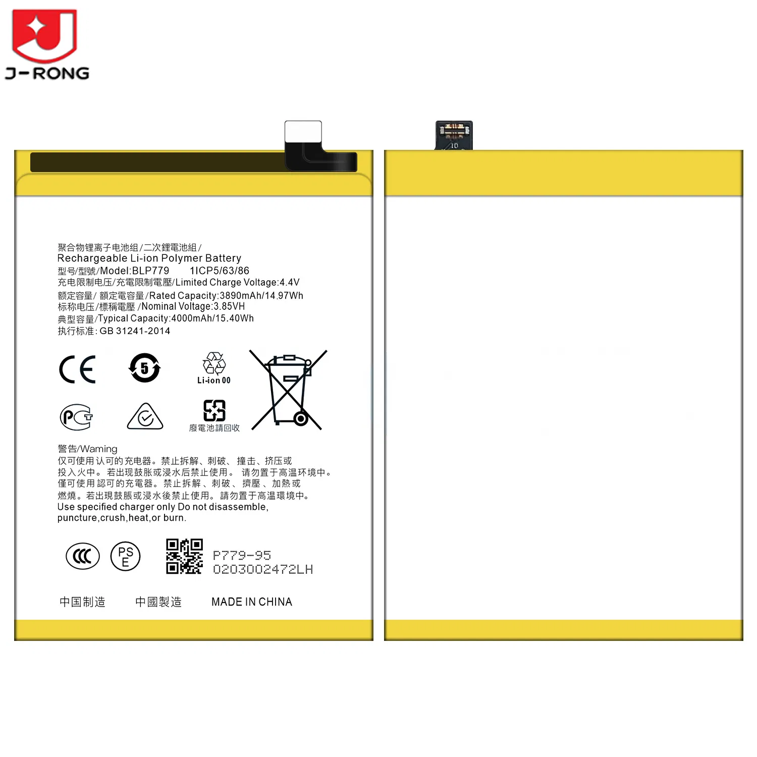 Factory Wholesale Mobile Phone Battery for Oppo All Models Blp779/Blp661/Blp647 4000mAh/3300mAh/3400mAh Made of Pure Cobalt