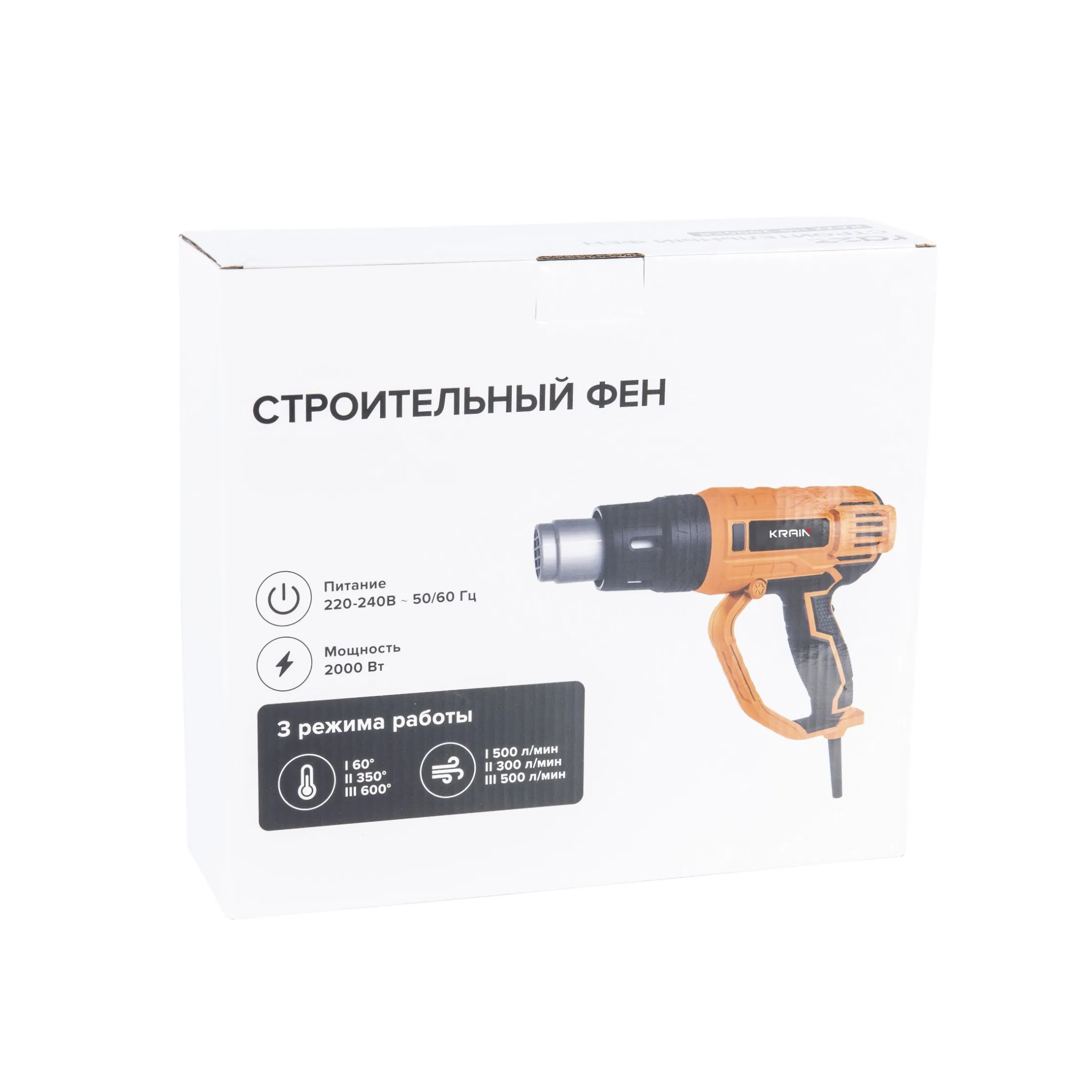 Krain 110V/220V Portable Hand Held Shrink Wrapping Machine 2000W Hot Air Heat Gun