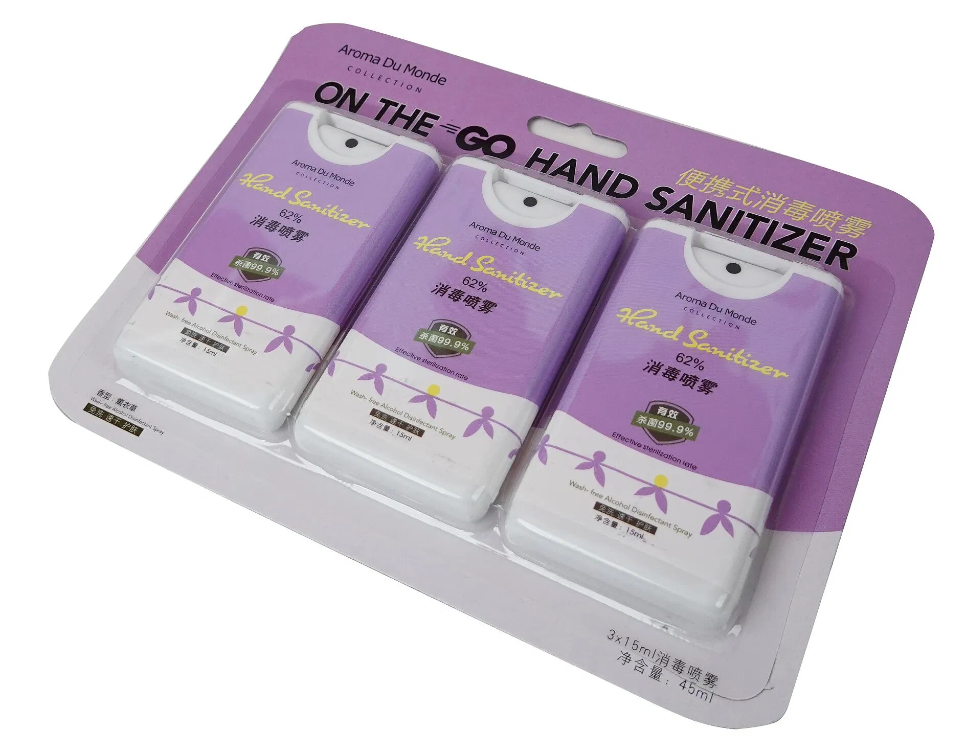 Hand Sanitizing Spray Free Sample Spray Bottle