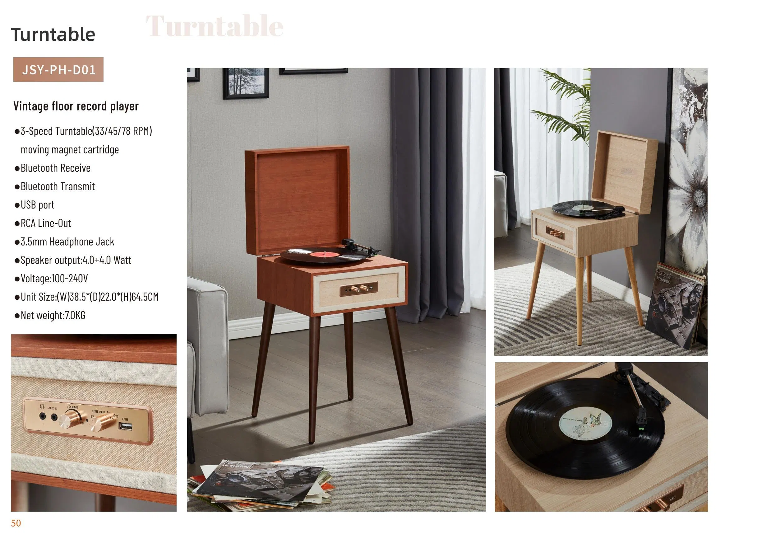 Напольный проигрыватель винила в стиле дерева