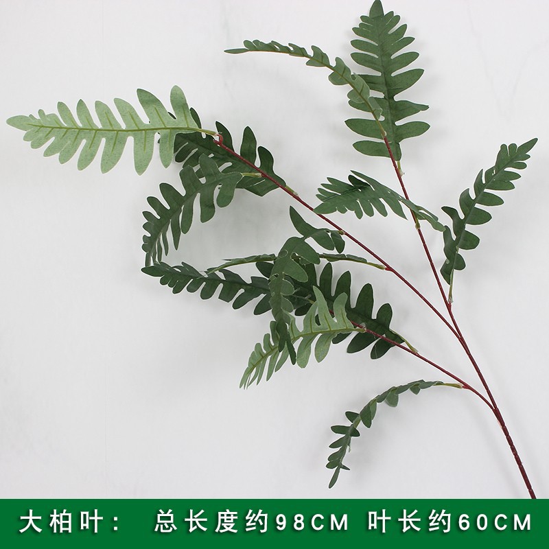 Нандина искусственная Nandina Domestica шелковая для декора